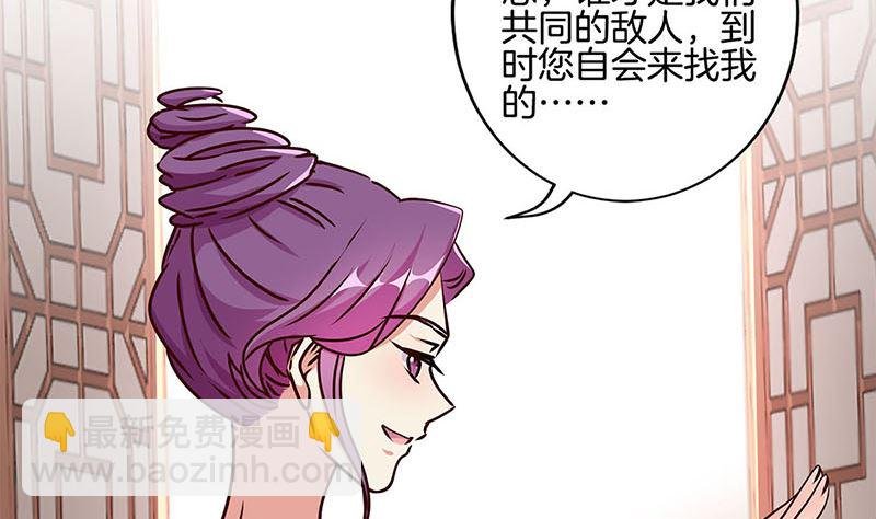 第211话 共同的敌人