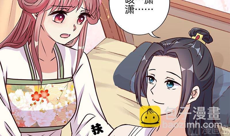 第211话 共同的敌人