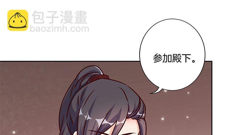 第213话 我懂你