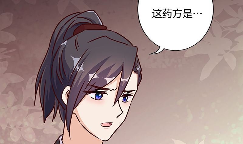 第213话 我懂你