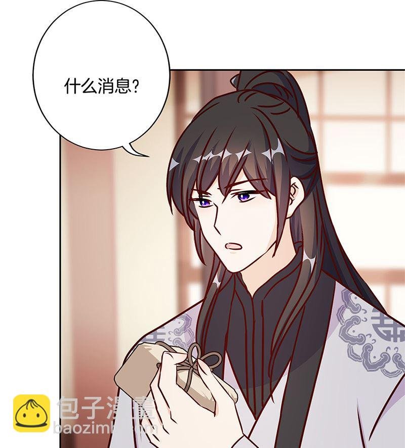 第213话 我懂你