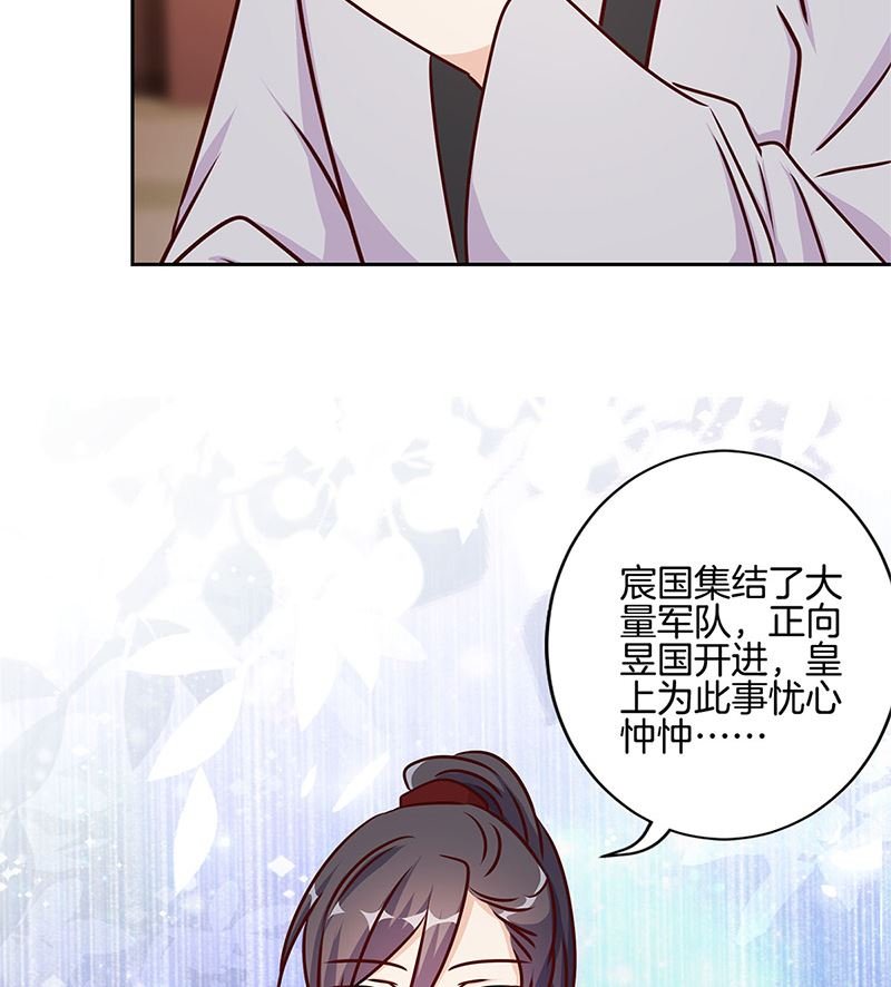 第213话 我懂你