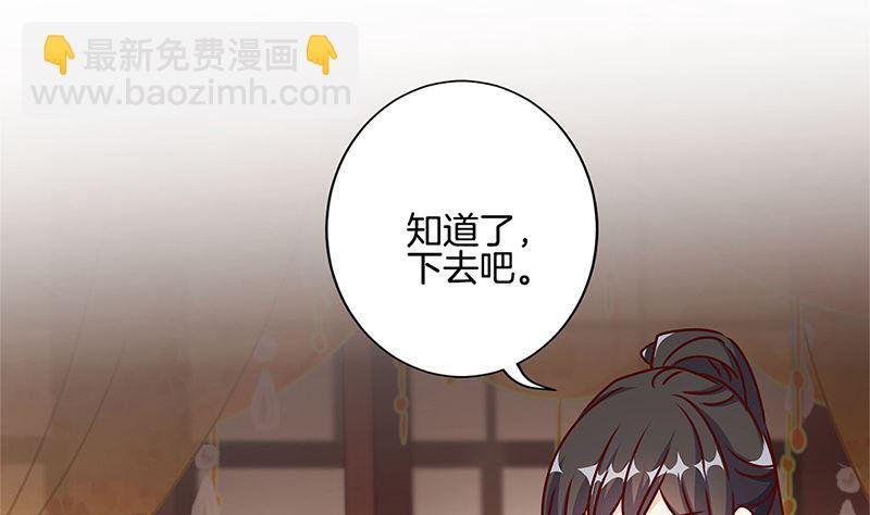 第213话 我懂你