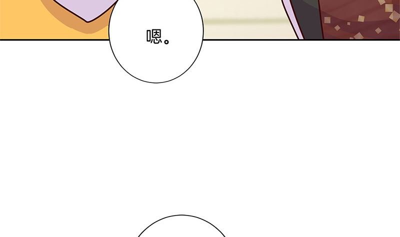 第213话 我懂你