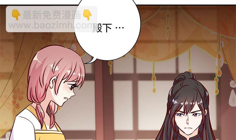 第213话 我懂你