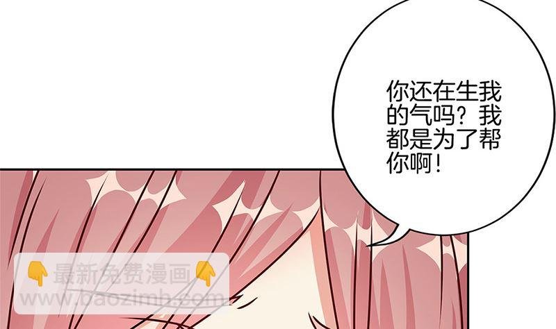 第213话 我懂你