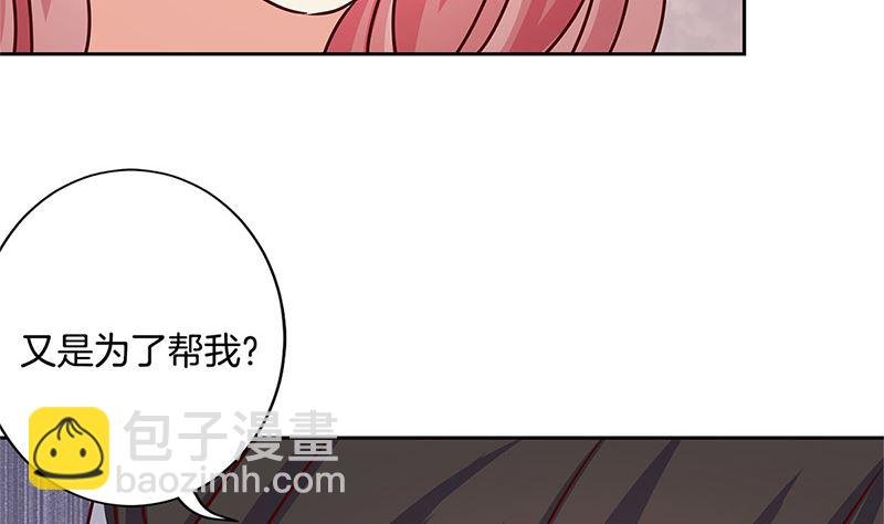 第213话 我懂你