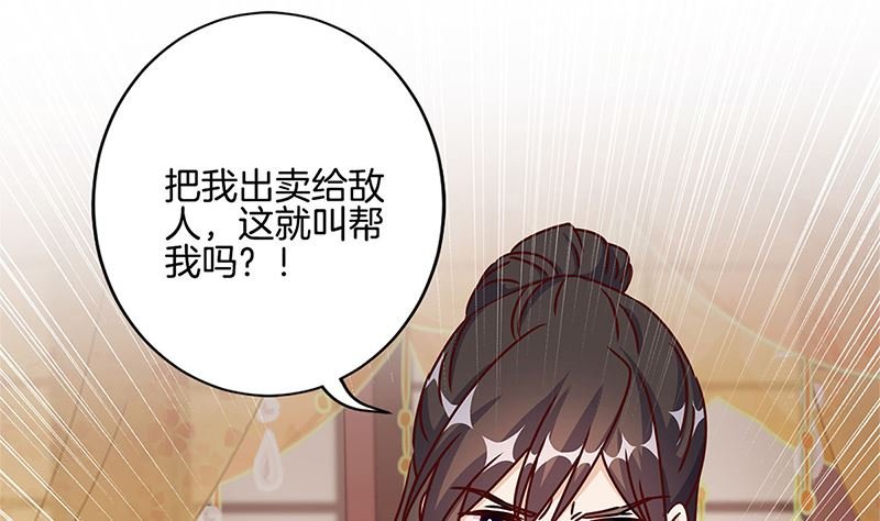 第213话 我懂你