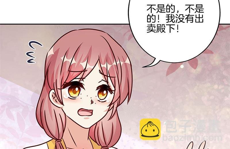 第213话 我懂你