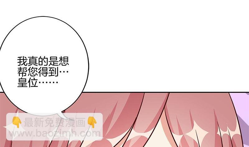 第213话 我懂你