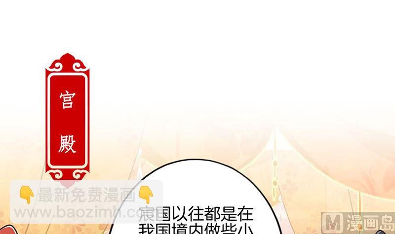 第214话 战事告急