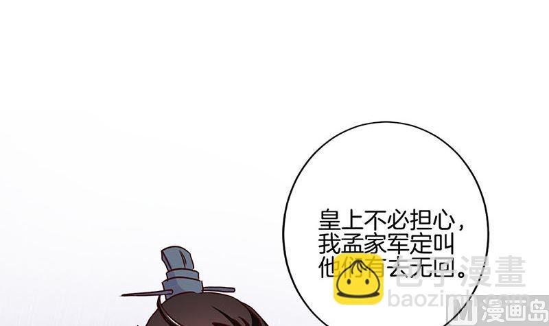 第214话 战事告急