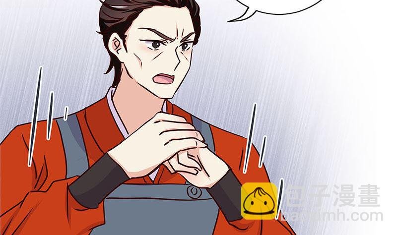 第214话 战事告急