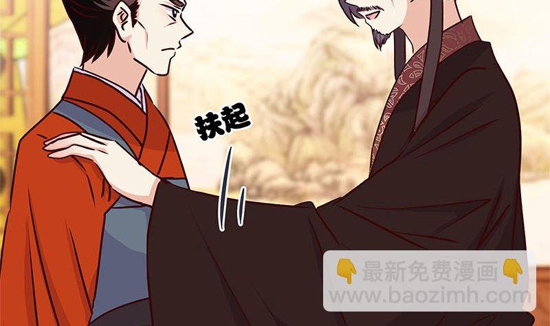 第214话 战事告急