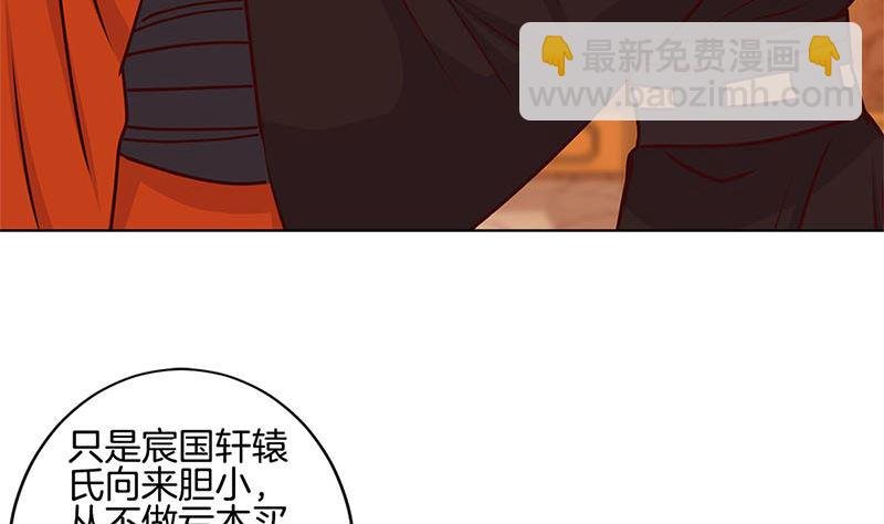第214话 战事告急