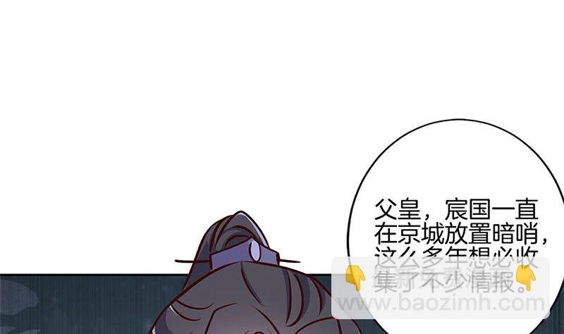 第214话 战事告急