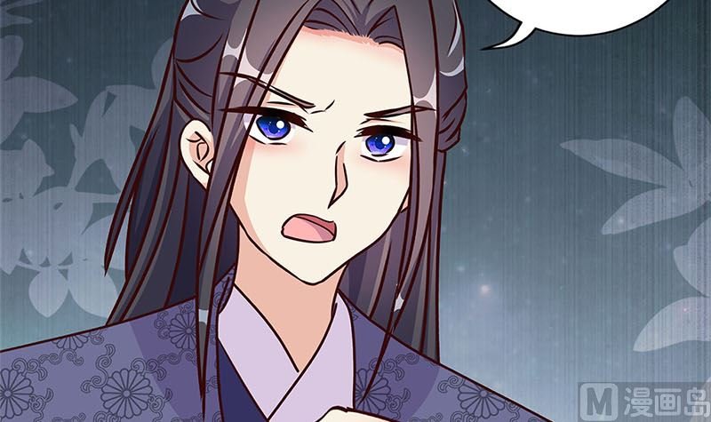 第214话 战事告急