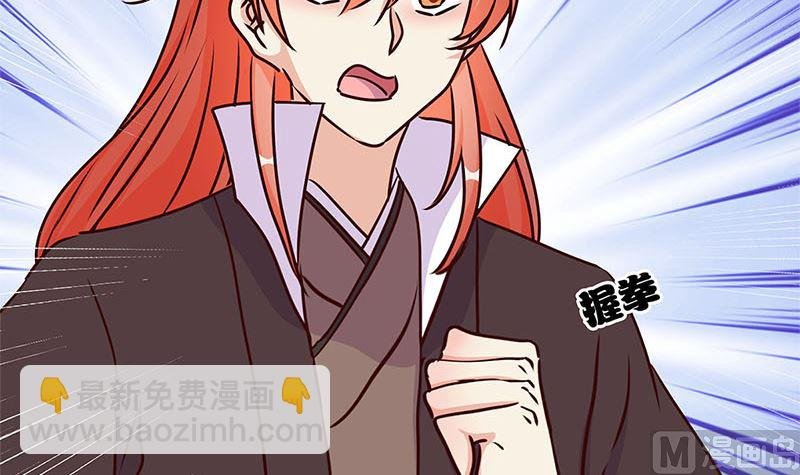 第214话 战事告急