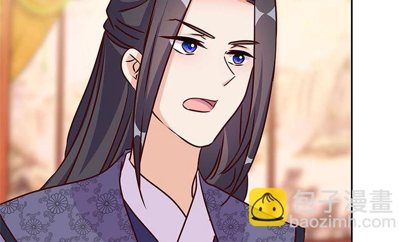 第214话 战事告急