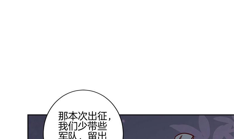 第214话 战事告急
