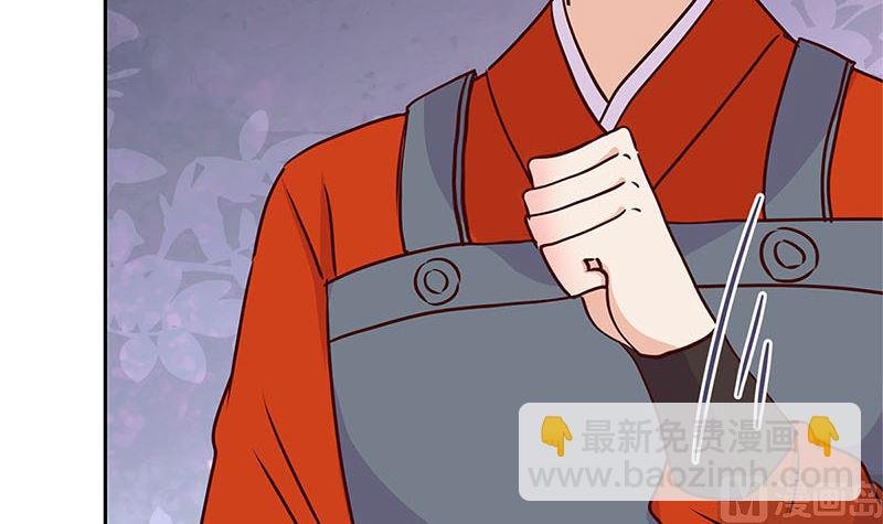 第214话 战事告急