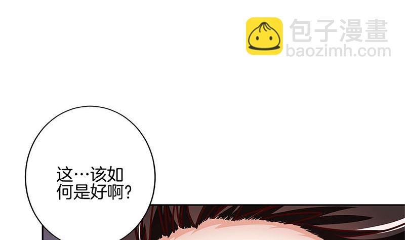 第214话 战事告急