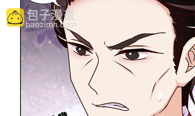 第214话 战事告急
