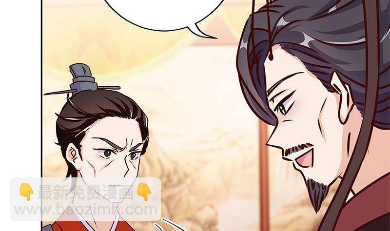 第214话 战事告急