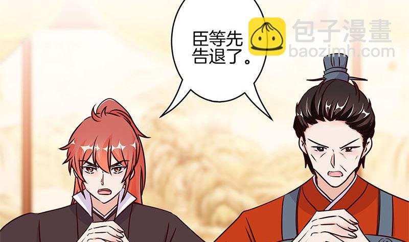 第214话 战事告急