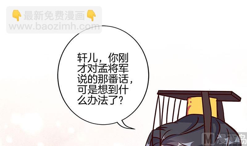 第214话 战事告急