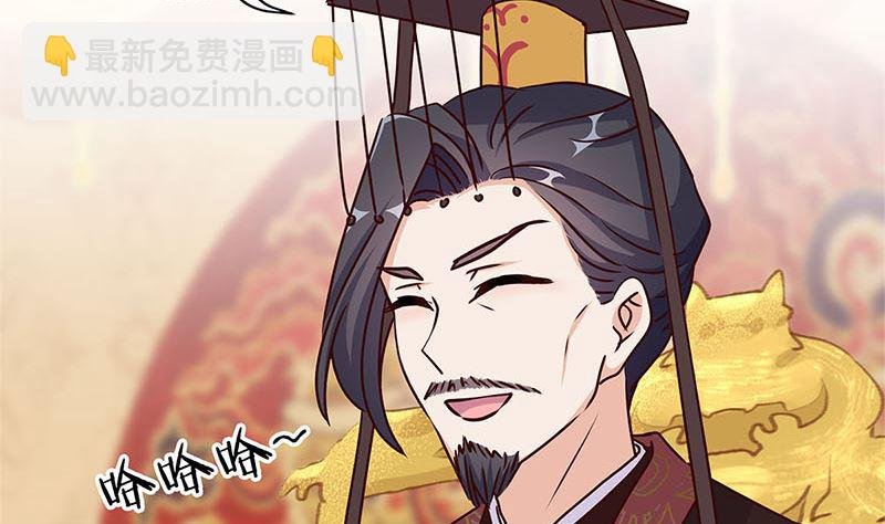 第214话 战事告急
