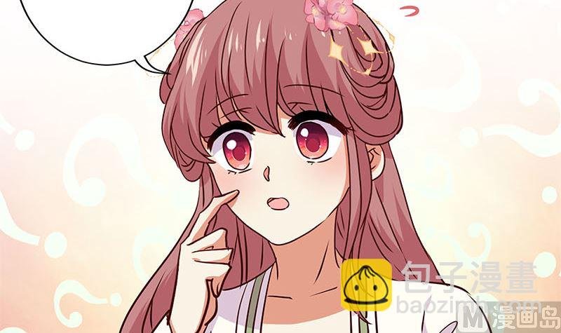 第215话 贤妻良母
