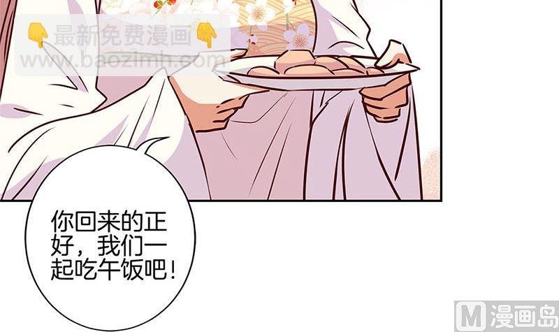 第215话 贤妻良母