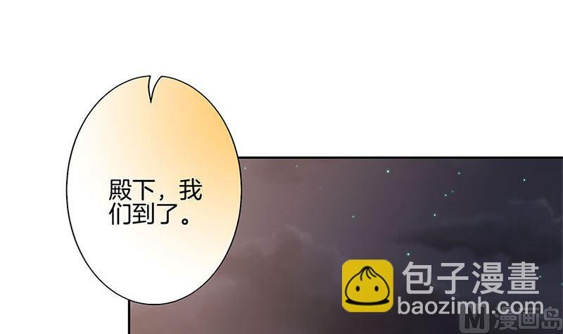 第216话 轩辕烈