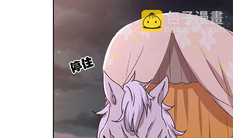 第216话 轩辕烈