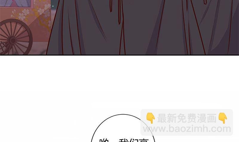 第216话 轩辕烈