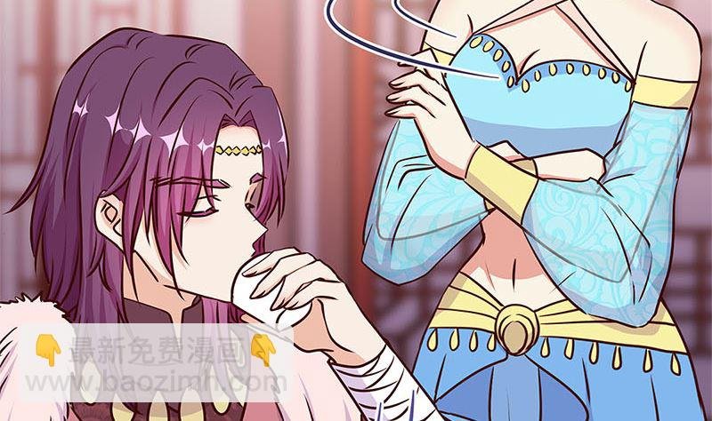 第216话 轩辕烈