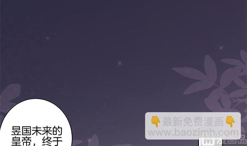 第216话 轩辕烈