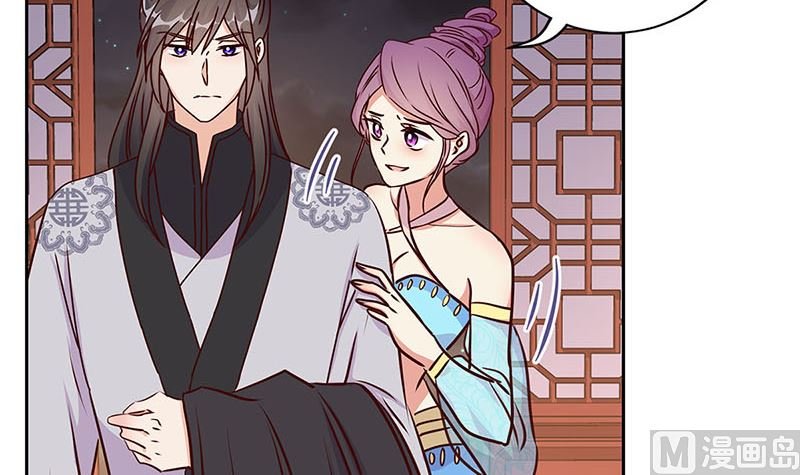 第216话 轩辕烈