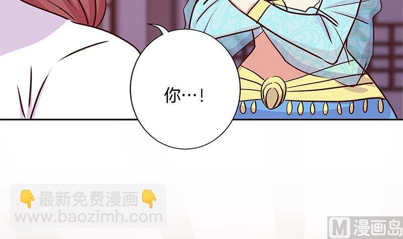 第216话 轩辕烈