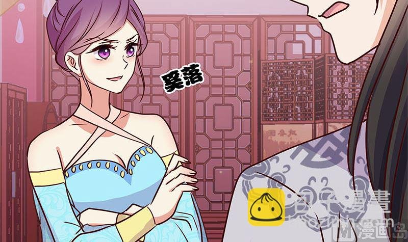 第216话 轩辕烈