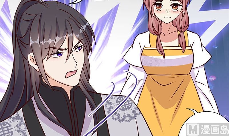 第216话 轩辕烈