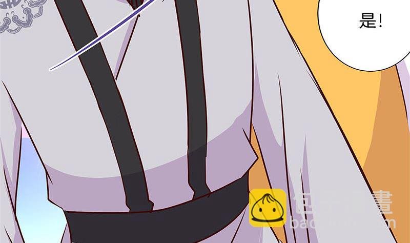 第216话 轩辕烈