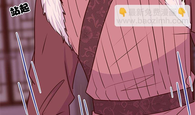 第216话 轩辕烈