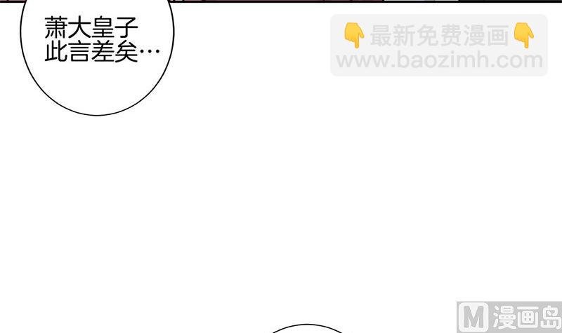 第216话 轩辕烈