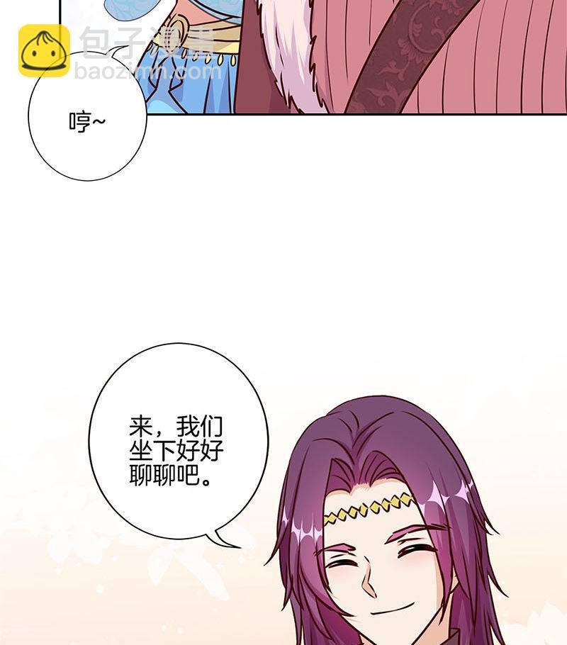 第216话 轩辕烈