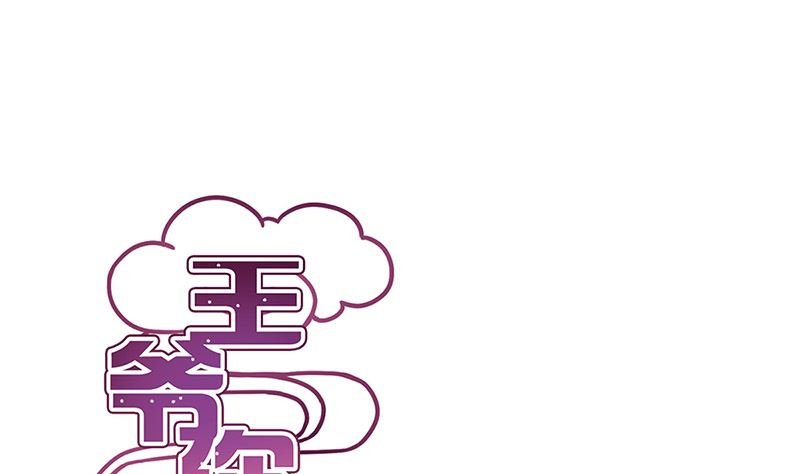 第218话 陪在你身边