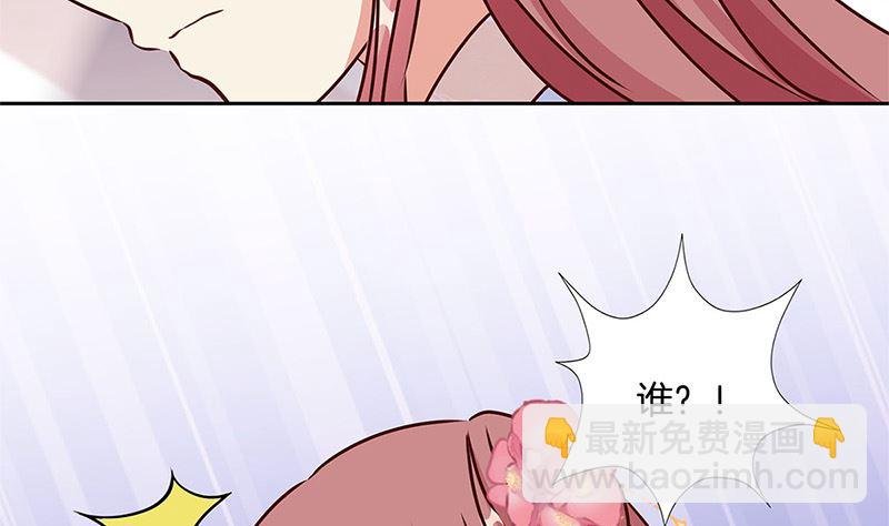 第218话 陪在你身边