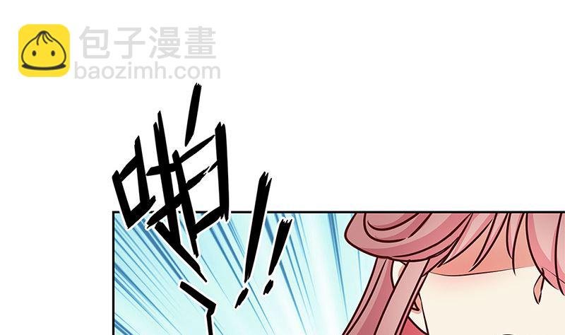 第218话 陪在你身边