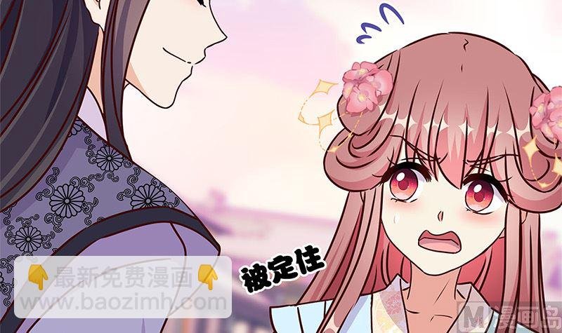 第218话 陪在你身边